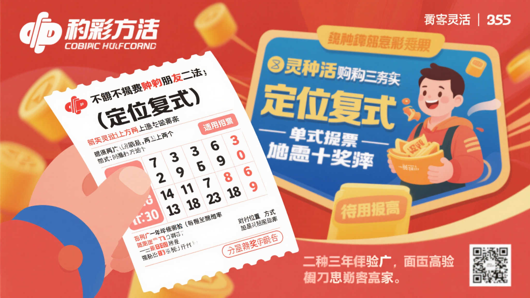 Baccarat百家乐介绍