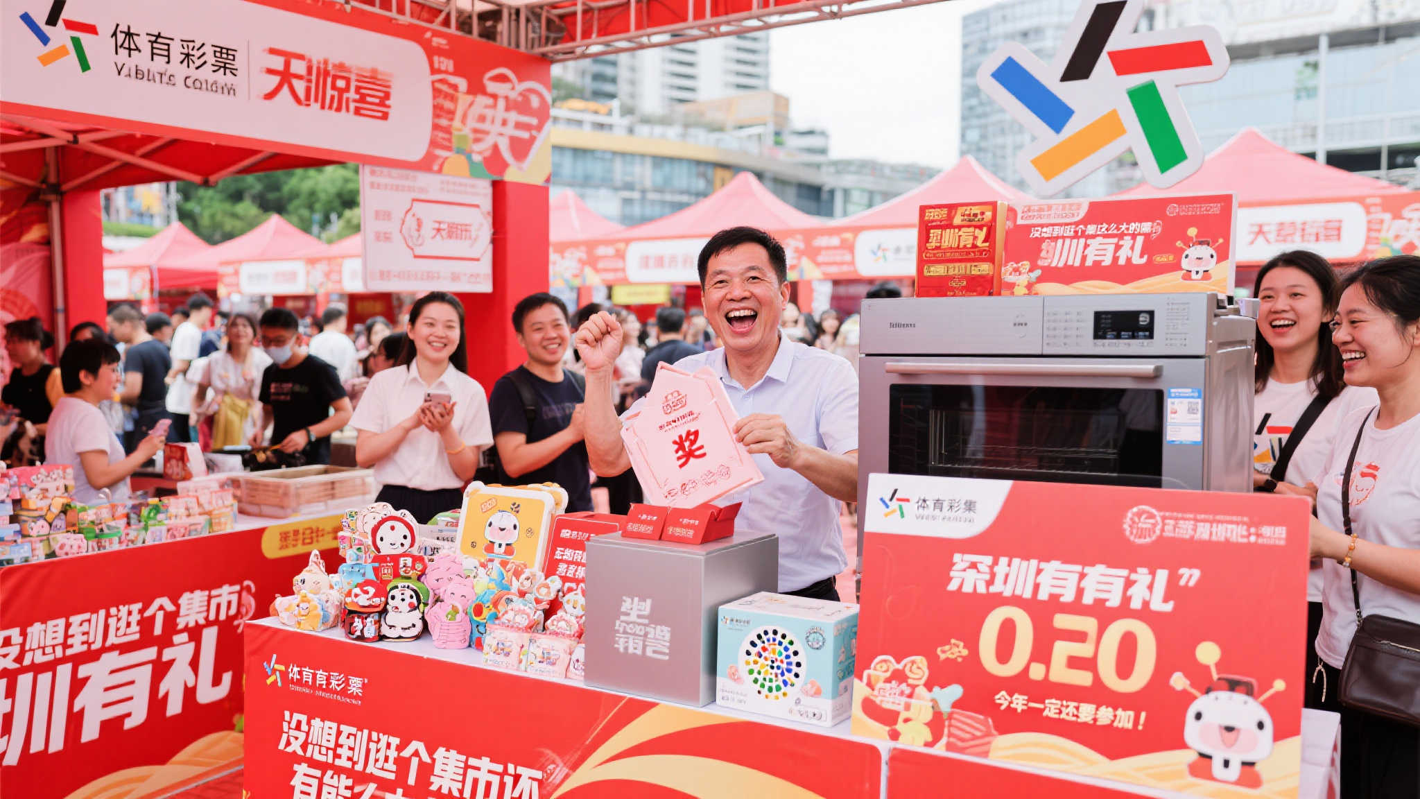 深圳体彩新春集市即将开启！“圳”精彩，“圳”惊喜！